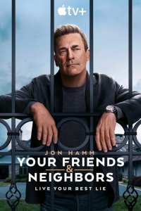 Друзья и соседи 2025 Смотреть сериал Друзья и соседи 2025 онлайн бесплатно в хорошем качестве
