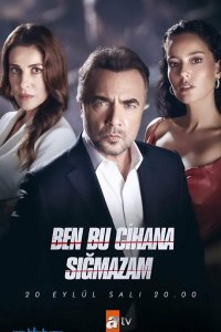 Я не могу вписаться в этот мир 2022 Смотреть сериал Я не могу вписаться в этот мир 2022 онлайн бесплатно в хорошем качестве